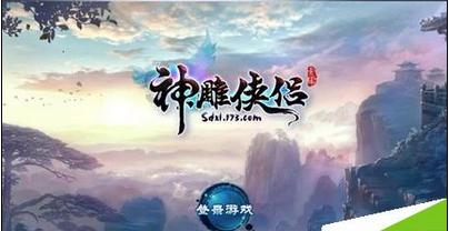 小犀牛救援