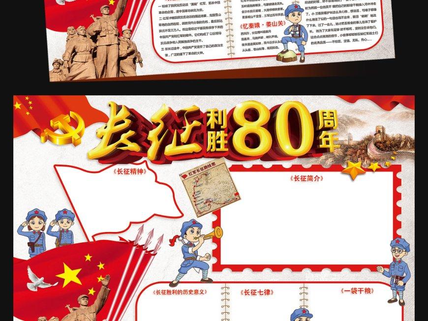 死亡空间3